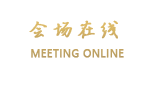 杭州千禧度假酒店